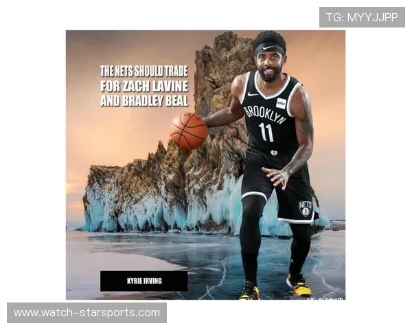 篮网新篇章：全新阵容崛起，未来十年目标重塑辉煌篮球王朝