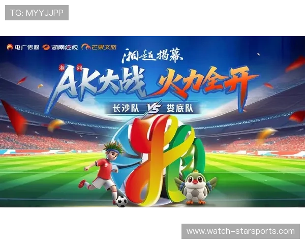 激战绿茵实时呈现全球顶级足球赛事直播盛宴