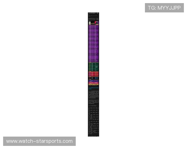 2026世界杯完整赛程时间安排与关键比赛时间全览